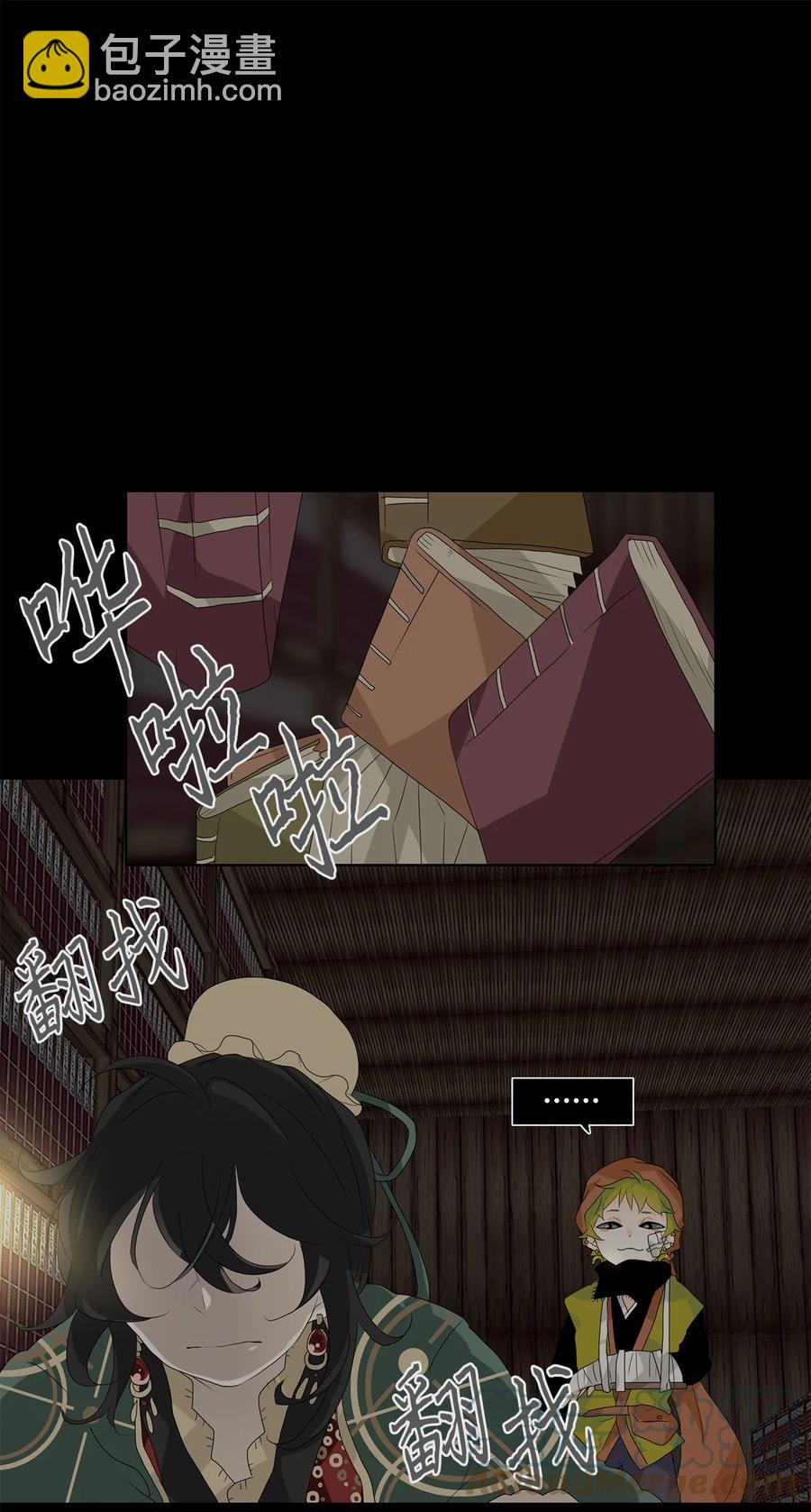 135 月下美人（十五）-第136话