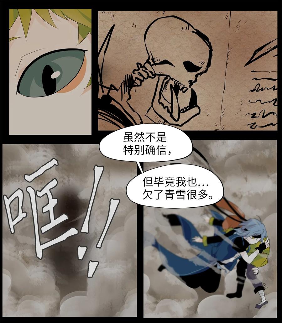 135 月下美人（十五）-第136话