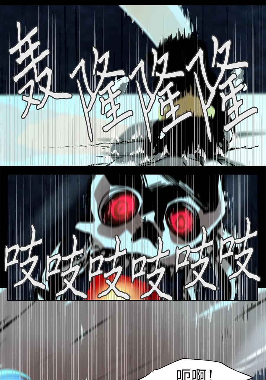 137 月下美人（十七）-第138话