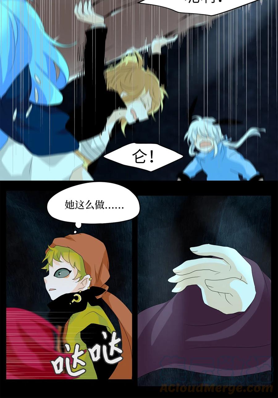 137 月下美人（十七）-第138话
