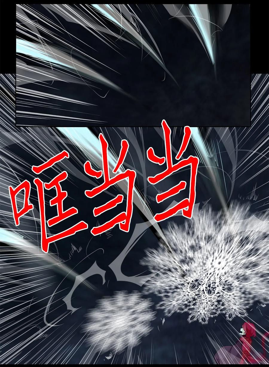 137 月下美人（十七）-第138话