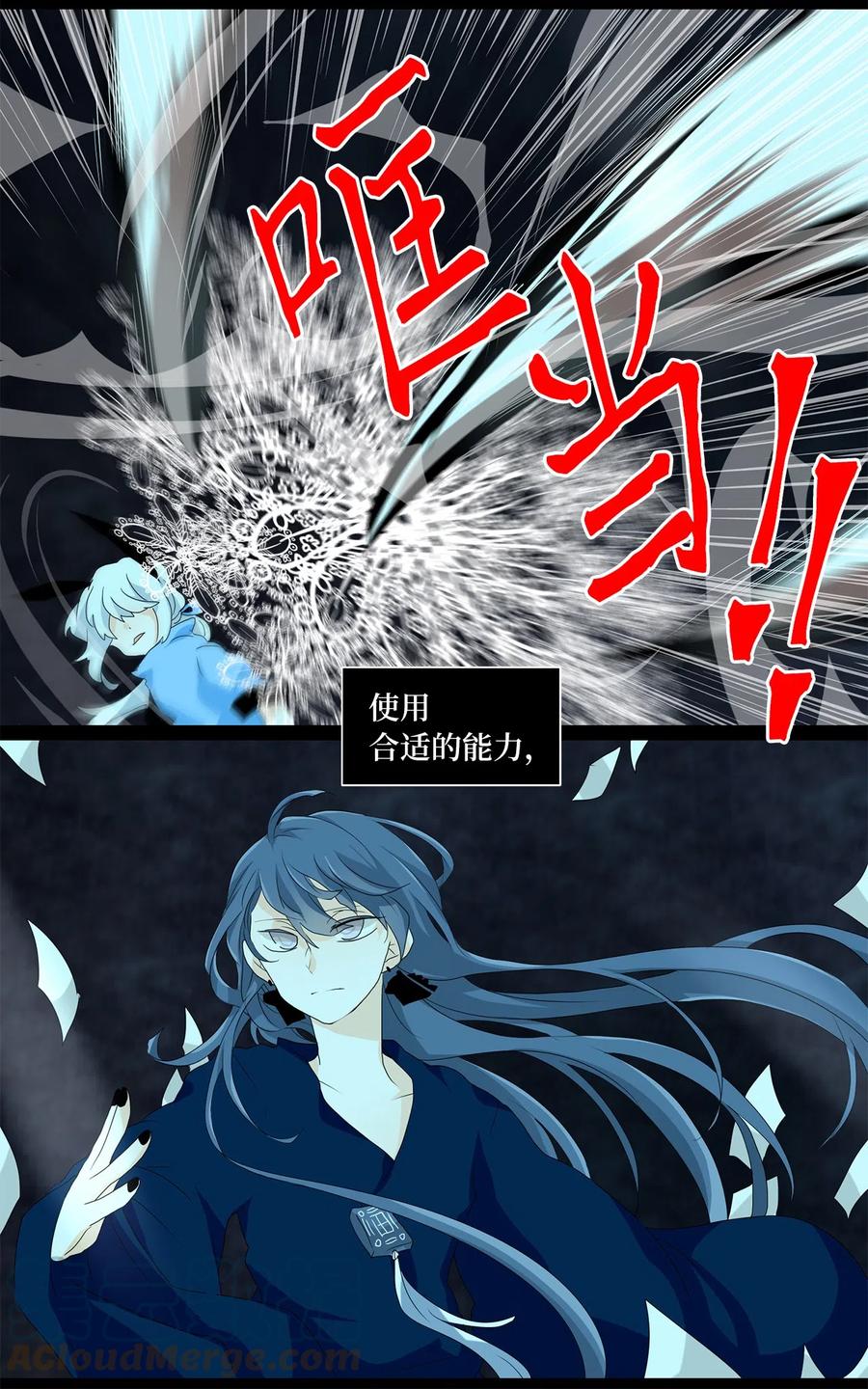 137 月下美人（十七）-第138话