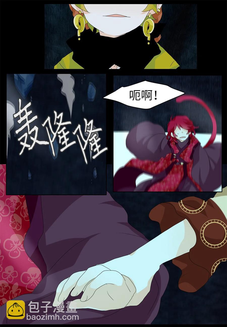 137 月下美人（十七）-第138话
