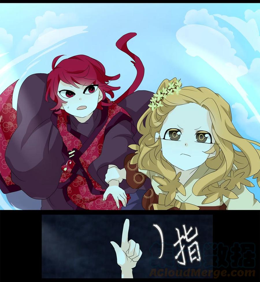 137 月下美人（十七）-第138话