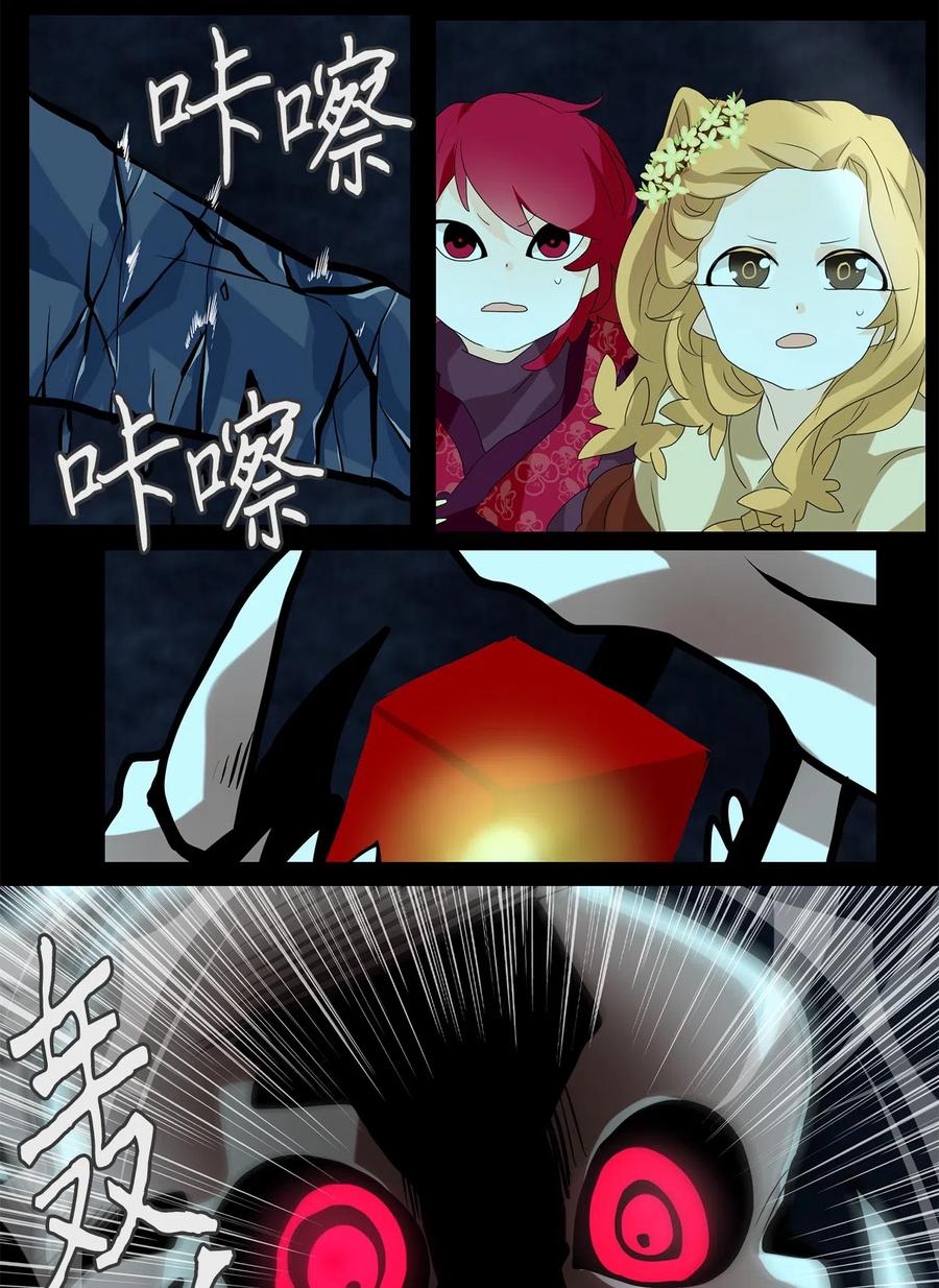 137 月下美人（十七）-第138话