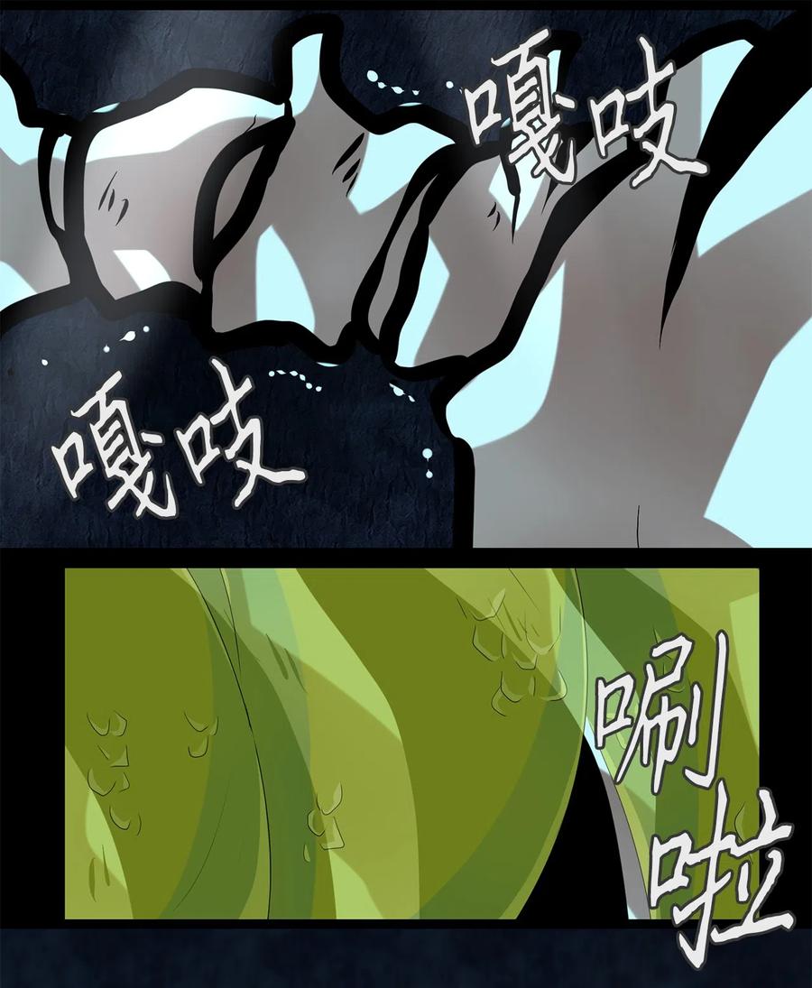 137 月下美人（十七）-第138话