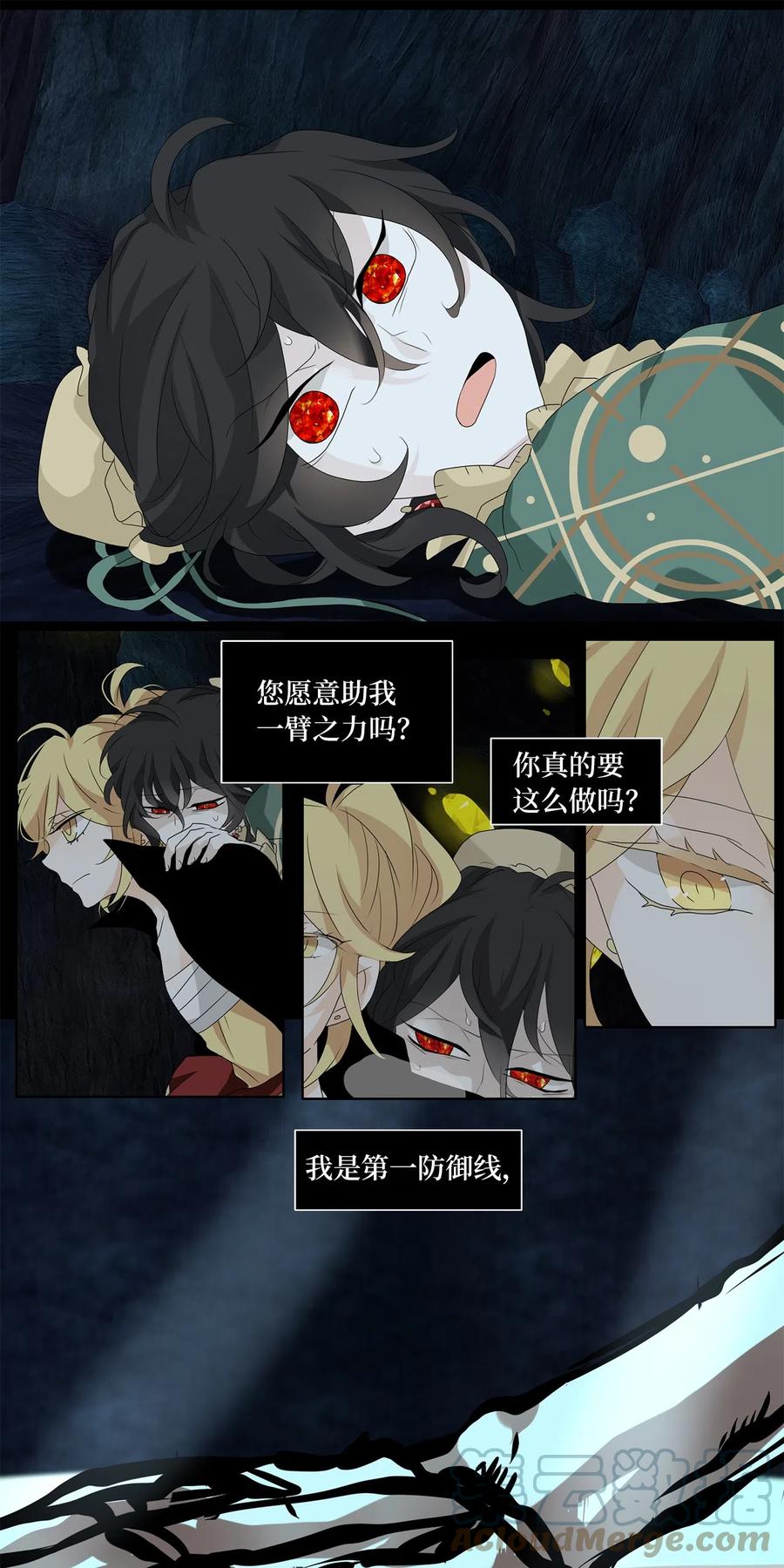 137 月下美人（十七）-第138话