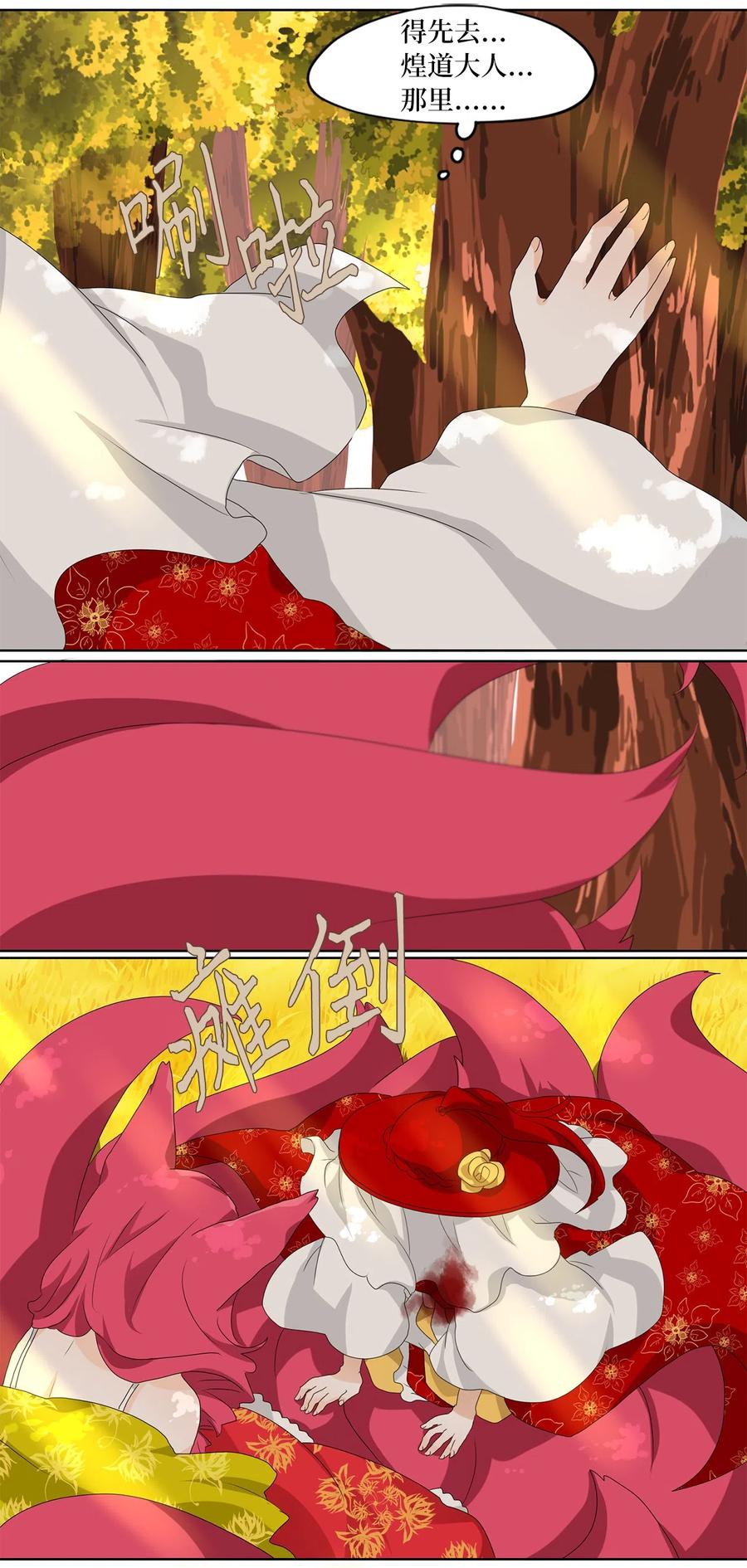 139 月下美人（十九）-第140话