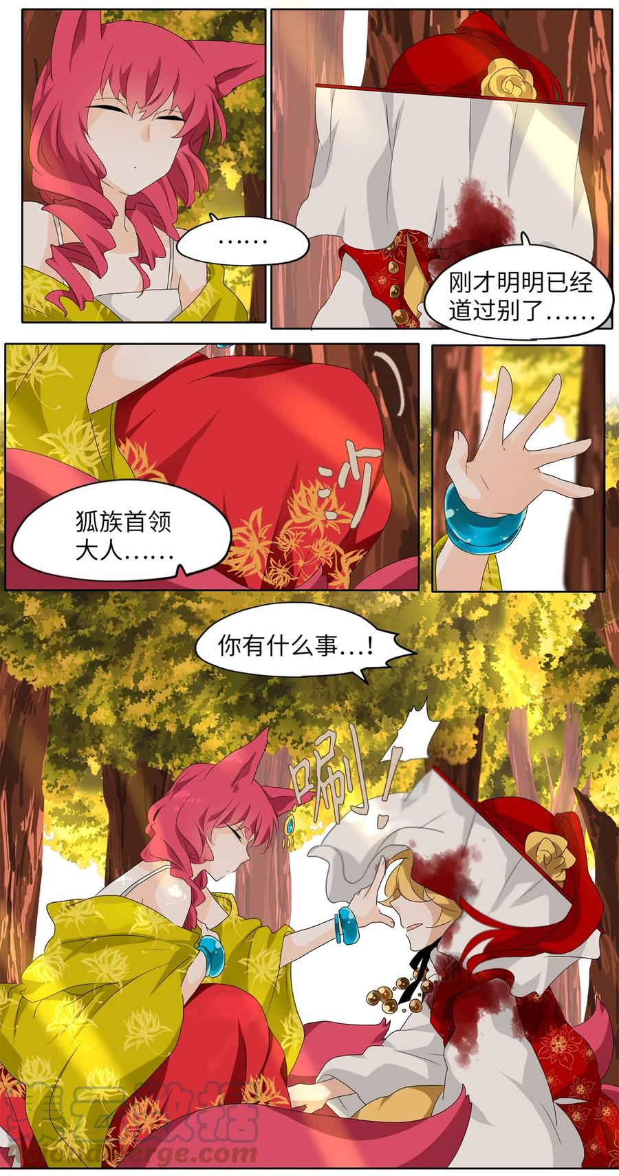 139 月下美人（十九）-第140话