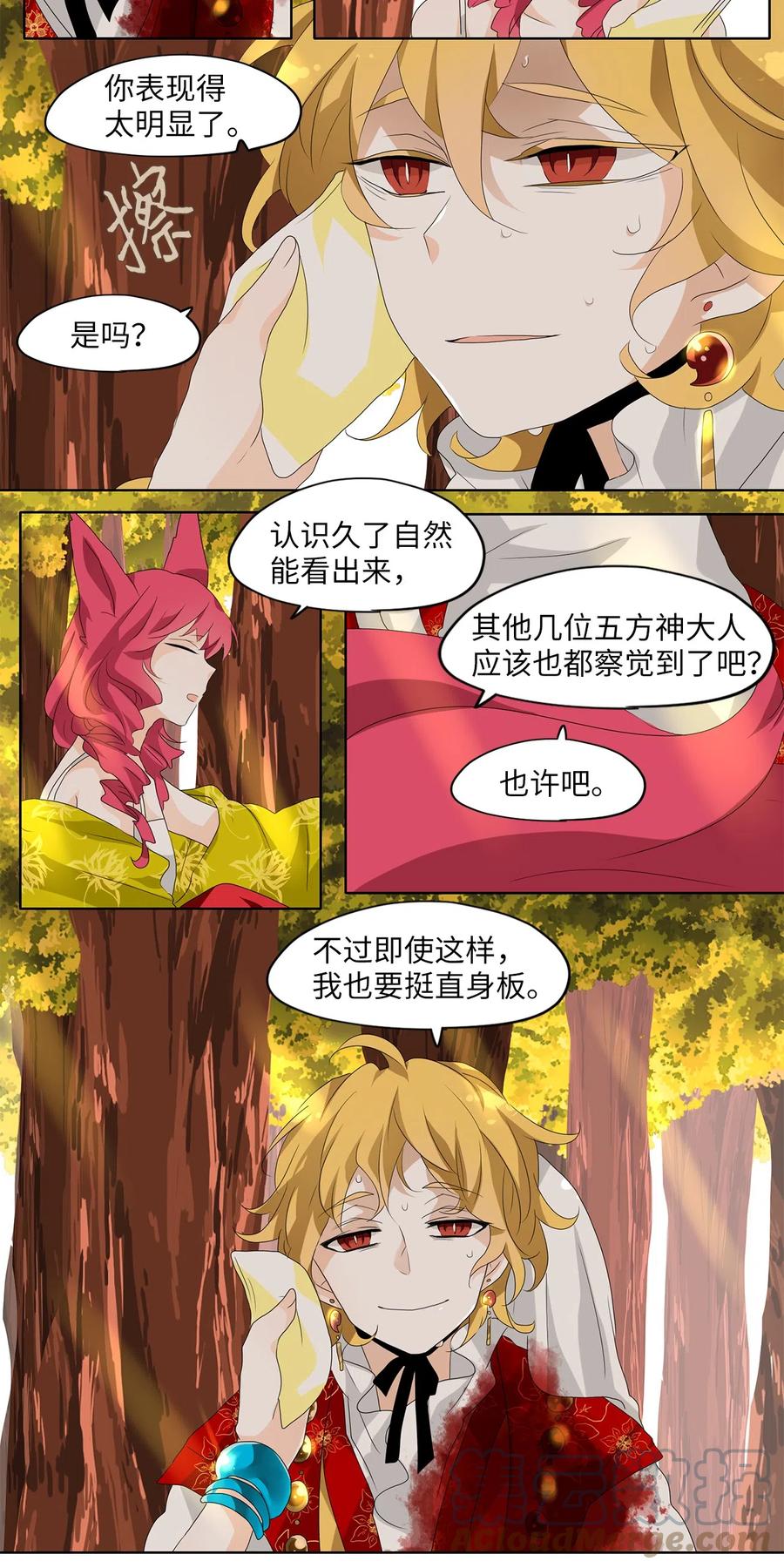 139 月下美人（十九）-第140话