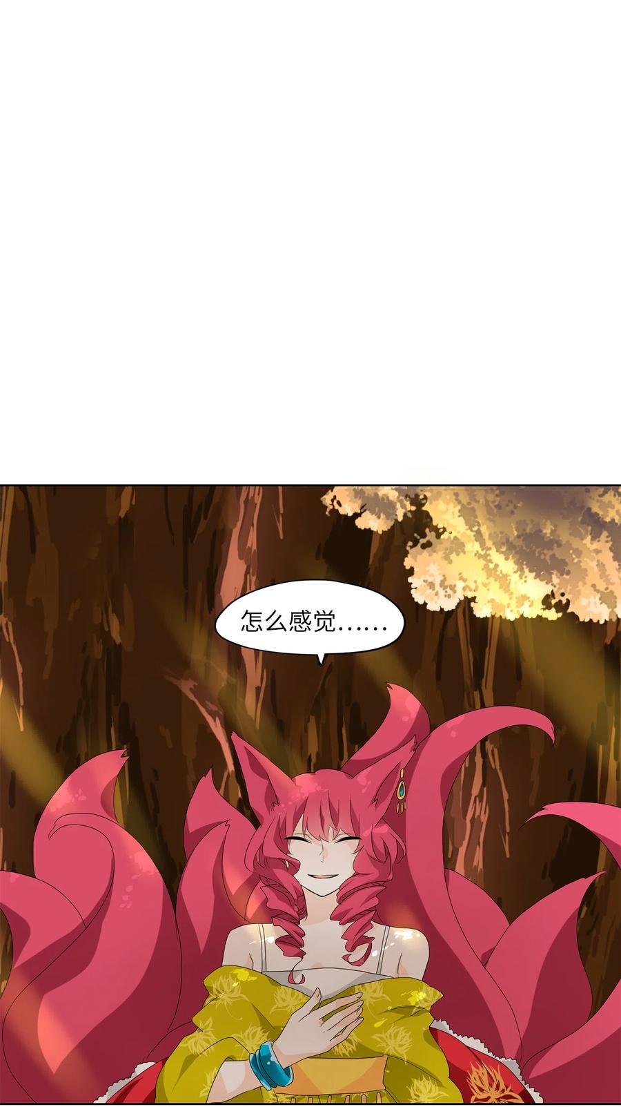 139 月下美人（十九）-第140话