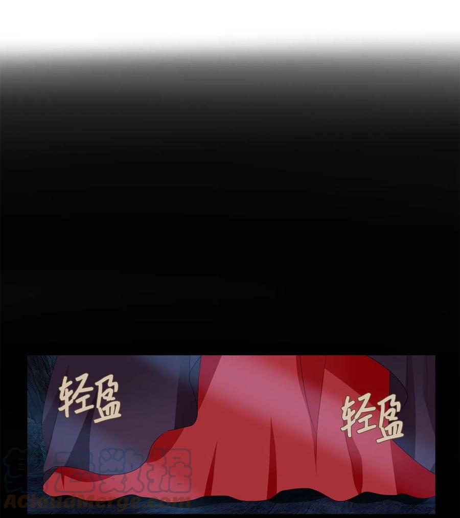 139 月下美人（十九）-第140话