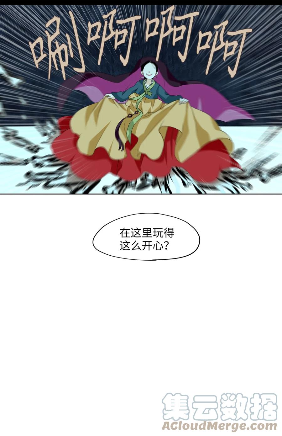 139 月下美人（十九）-第140话