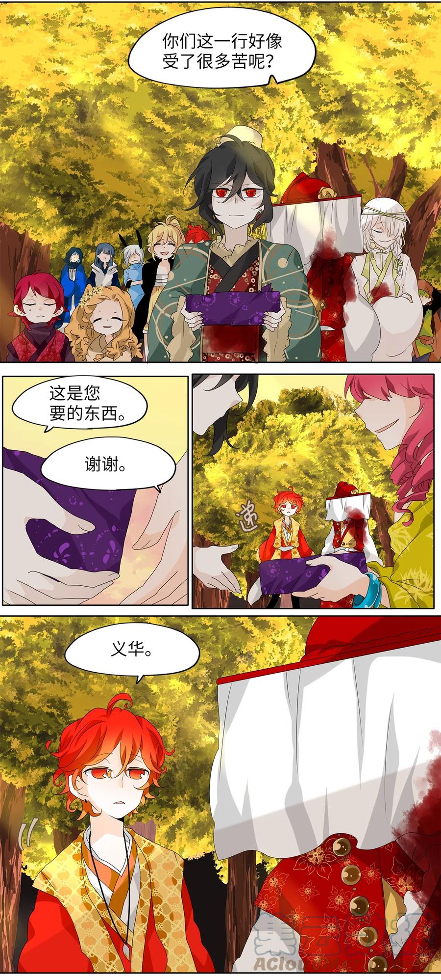 139 月下美人（十九）-第140话