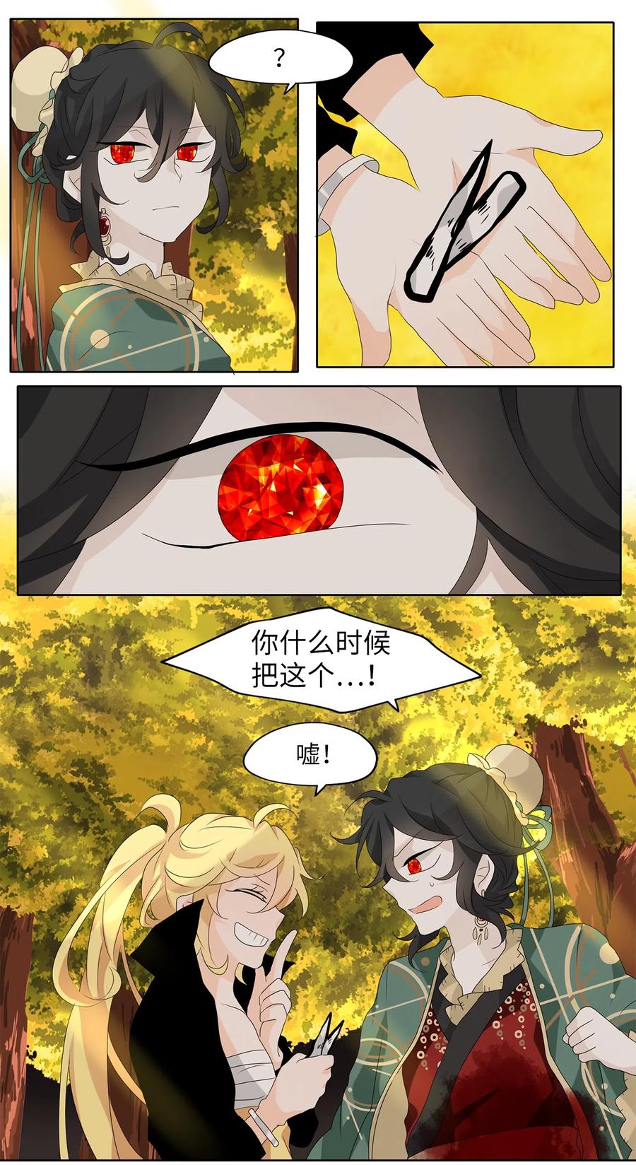 139 月下美人（十九）-第140话