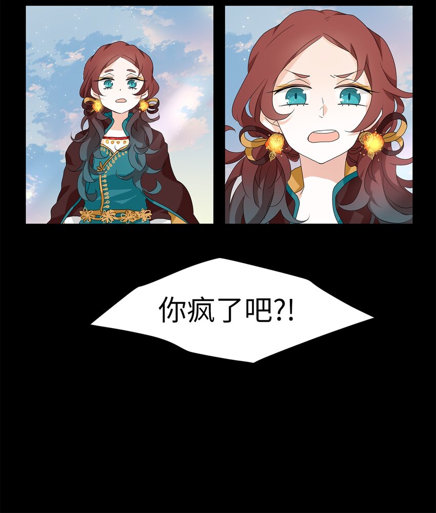 140 沙漏（一）-第122话