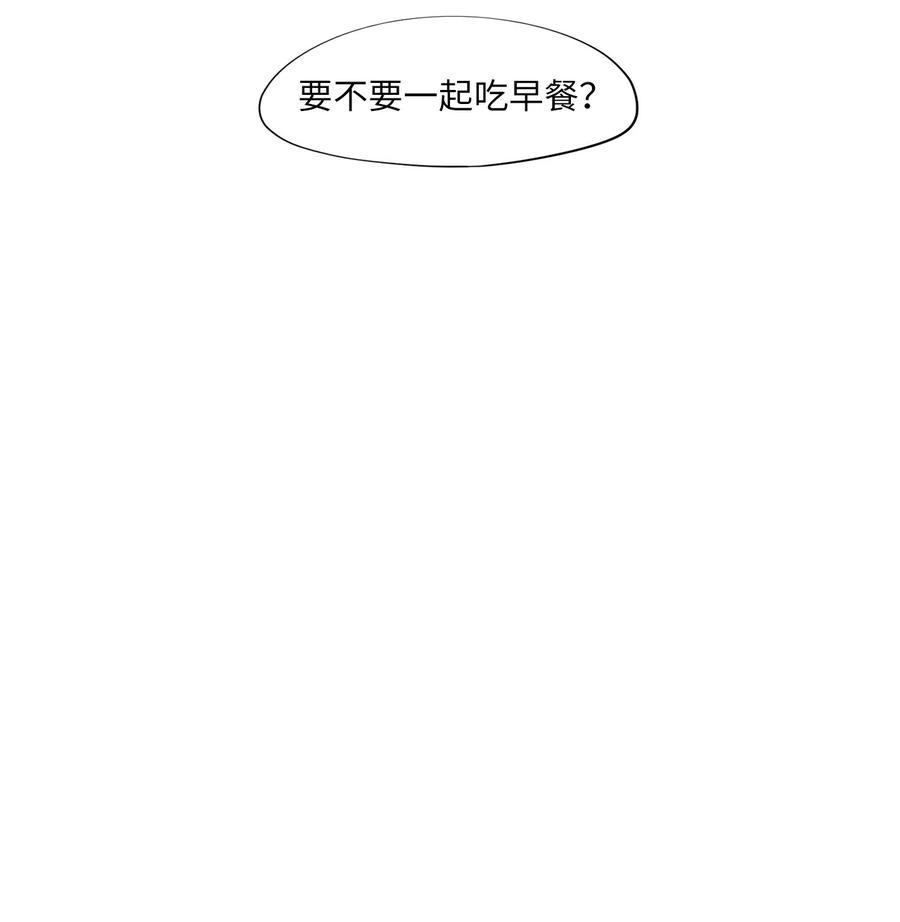 141 沙漏（二）-第142话