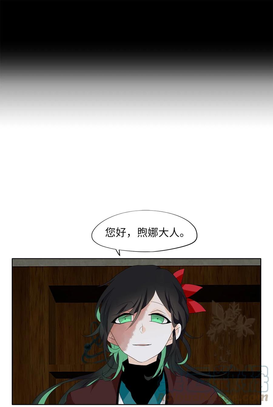 141 沙漏（二）-第142话