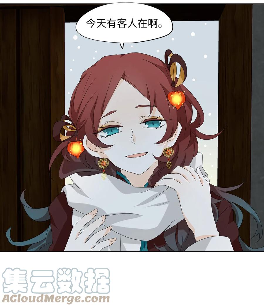 141 沙漏（二）-第142话