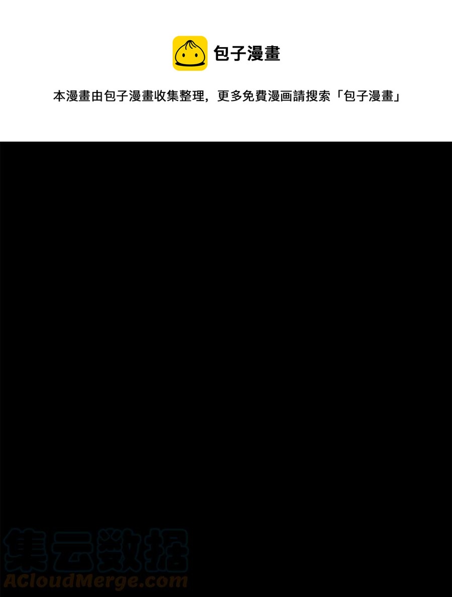 143 沙漏（四）-第144话