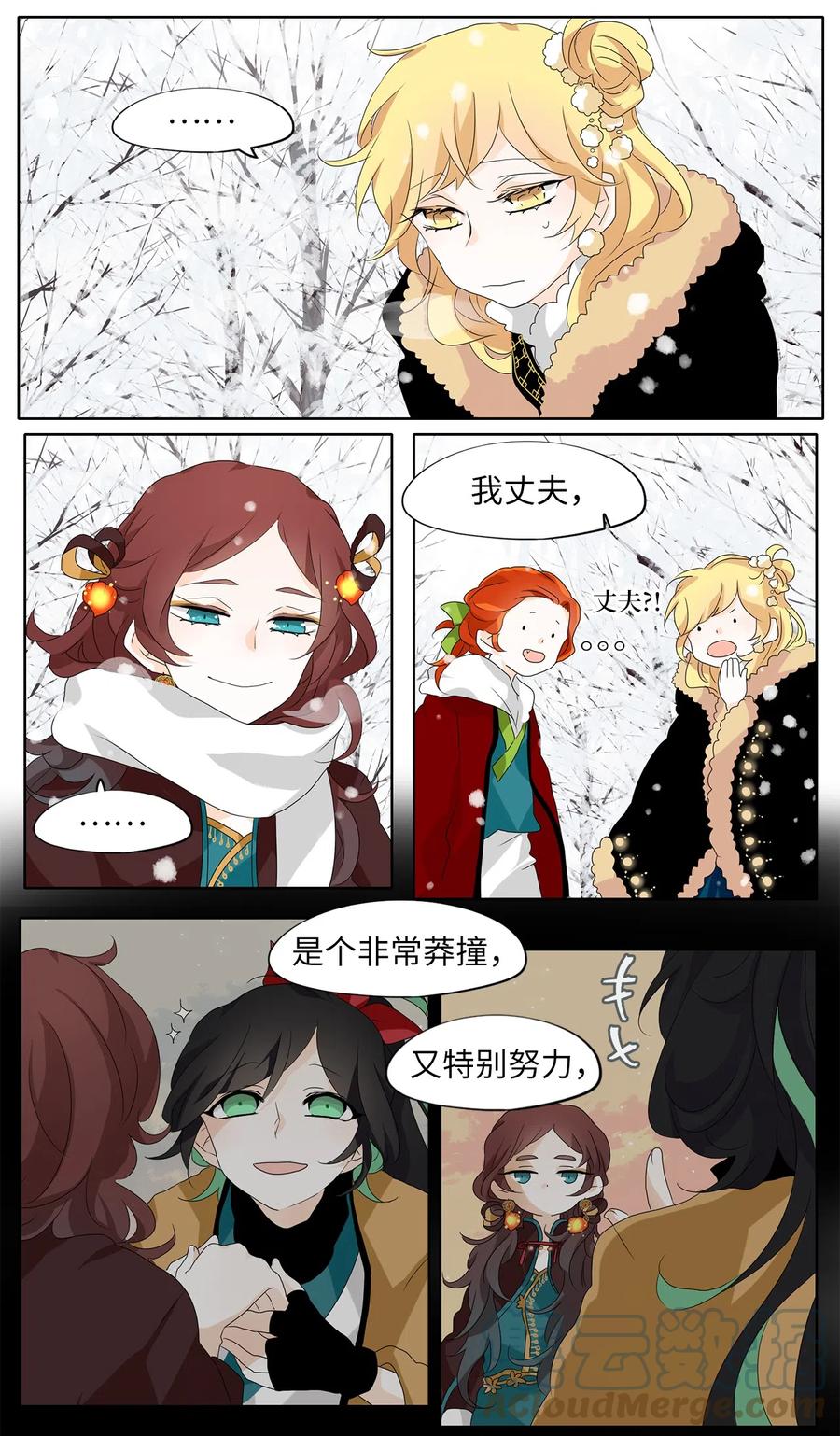143 沙漏（四）-第144话
