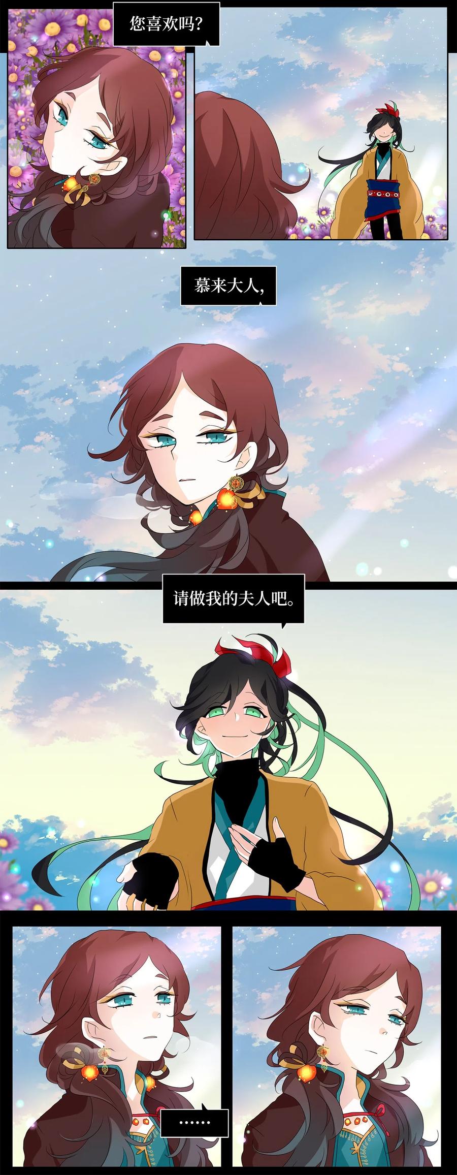 143 沙漏（四）-第144话