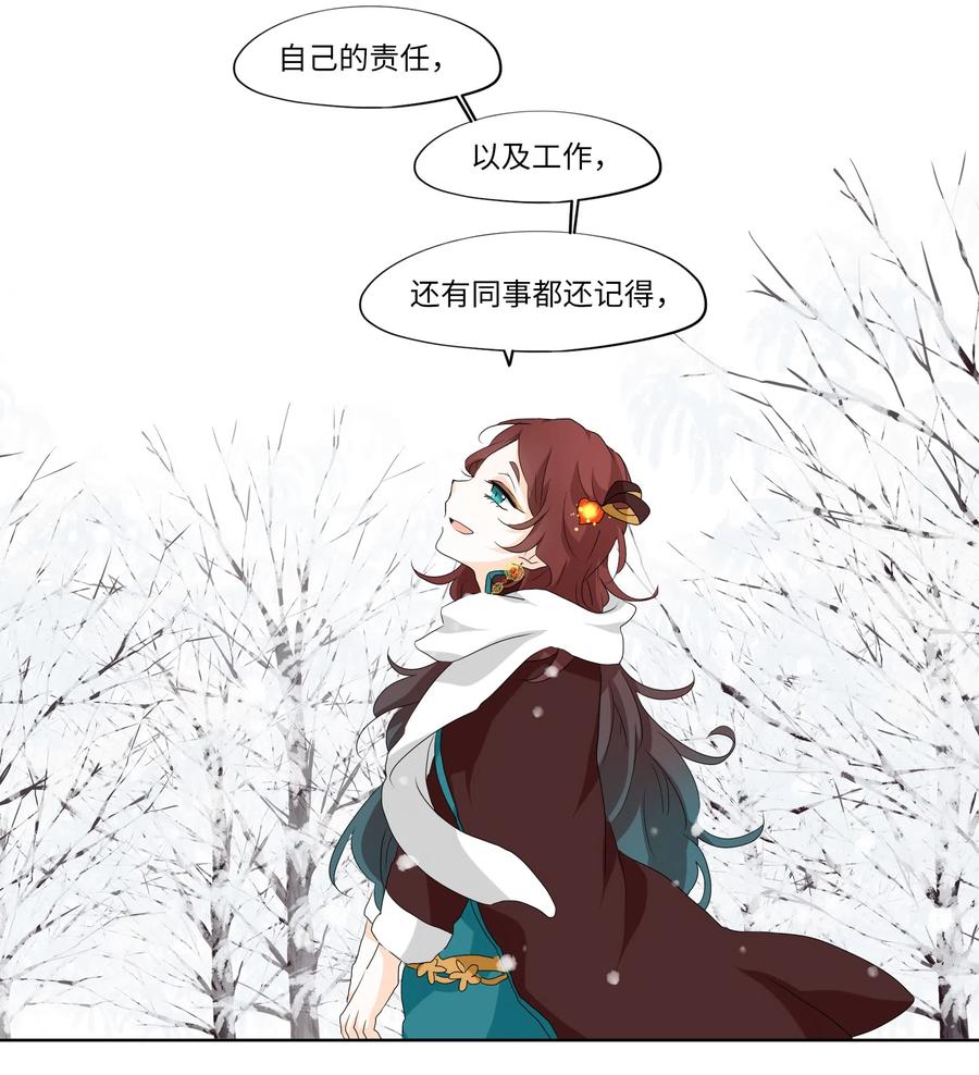 143 沙漏（四）-第144话
