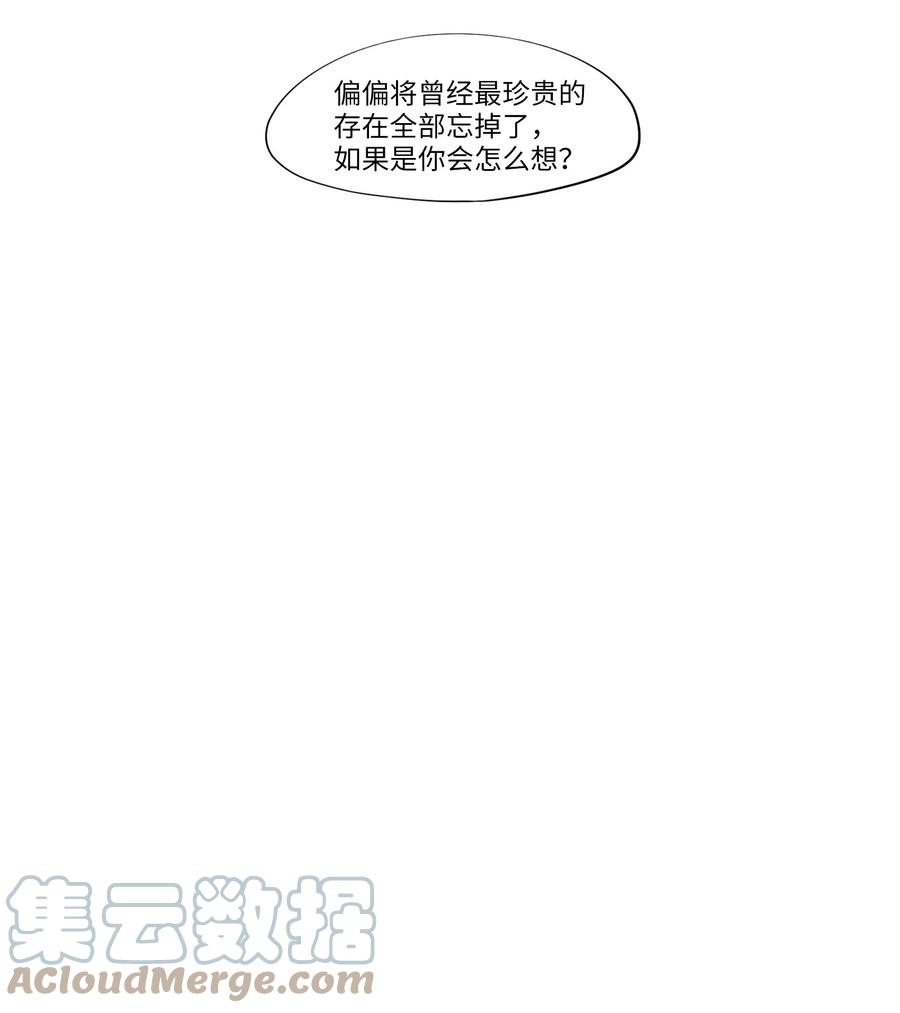 143 沙漏（四）-第144话