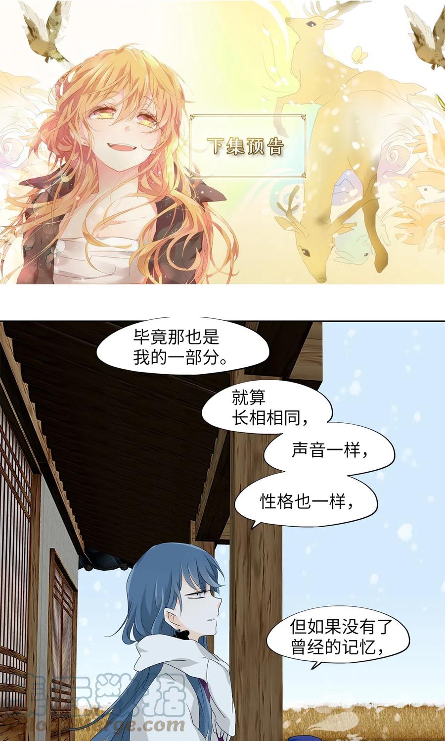 143 沙漏（四）-第144话