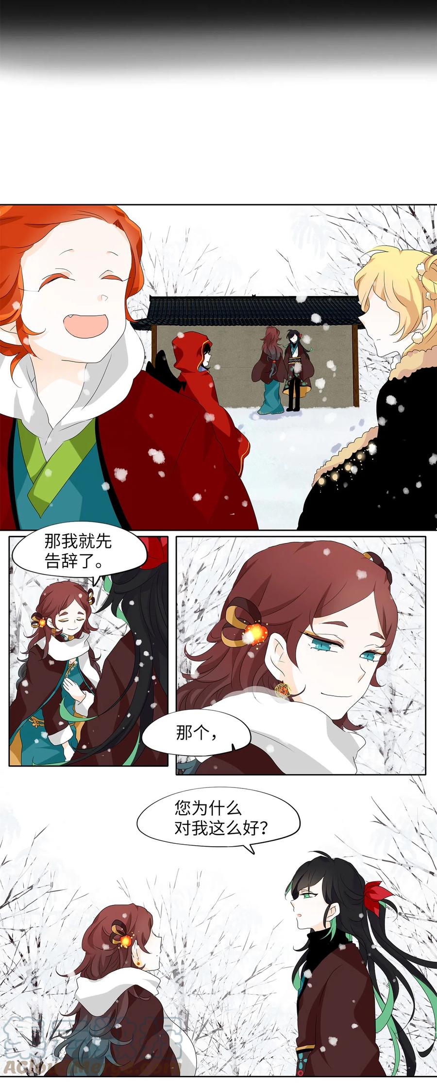 143 沙漏（四）-第144话