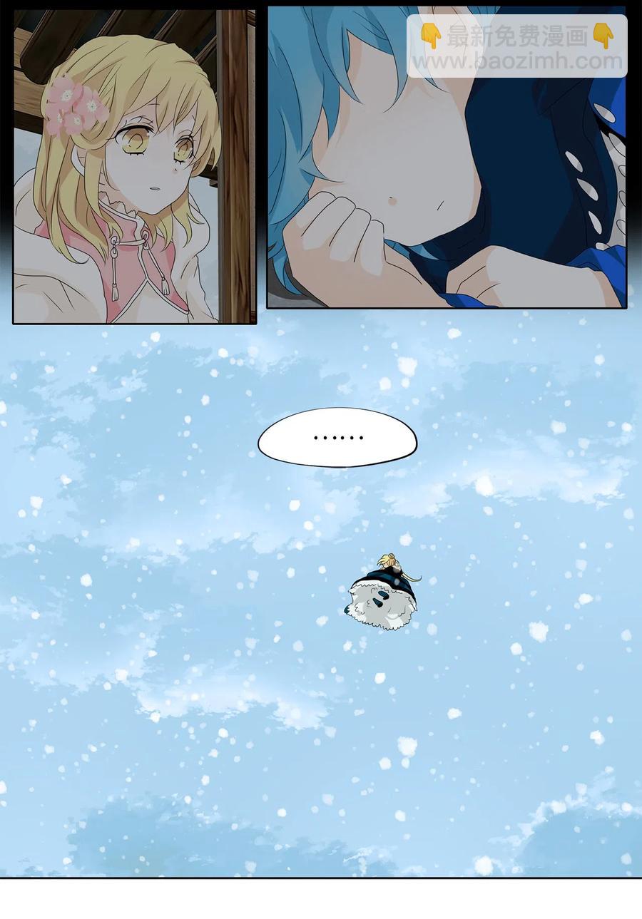 145 沙漏（六）-第146话