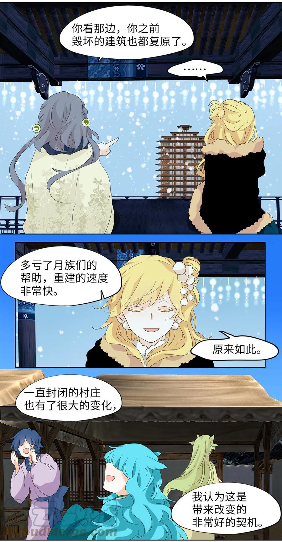 145 沙漏（六）-第146话