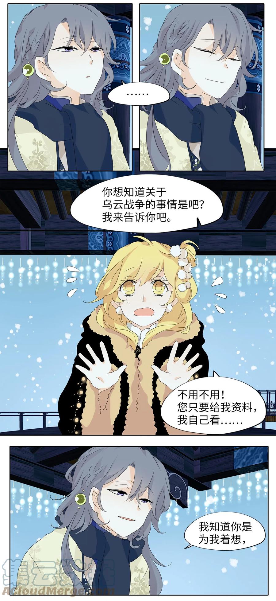 145 沙漏（六）-第146话
