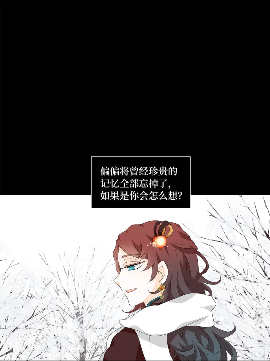 145 沙漏（六）-第146话