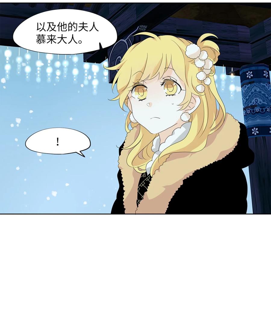145 沙漏（六）-第146话