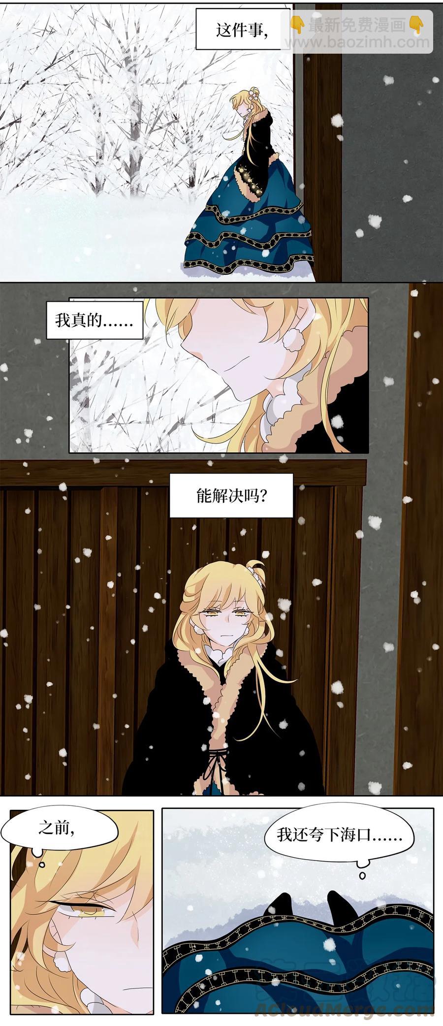 147 沙漏（八）-第148话
