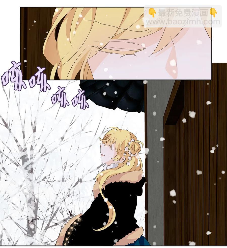 147 沙漏（八）-第148话