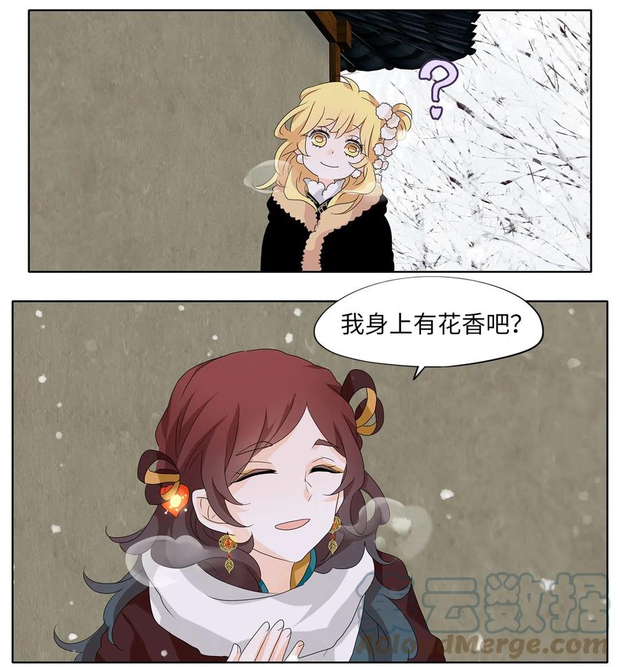 147 沙漏（八）-第148话
