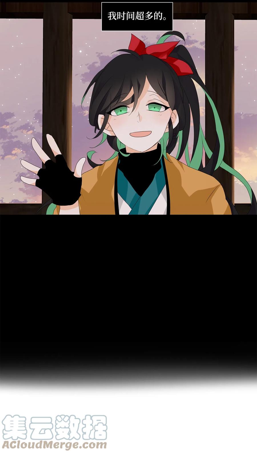 147 沙漏（八）-第148话