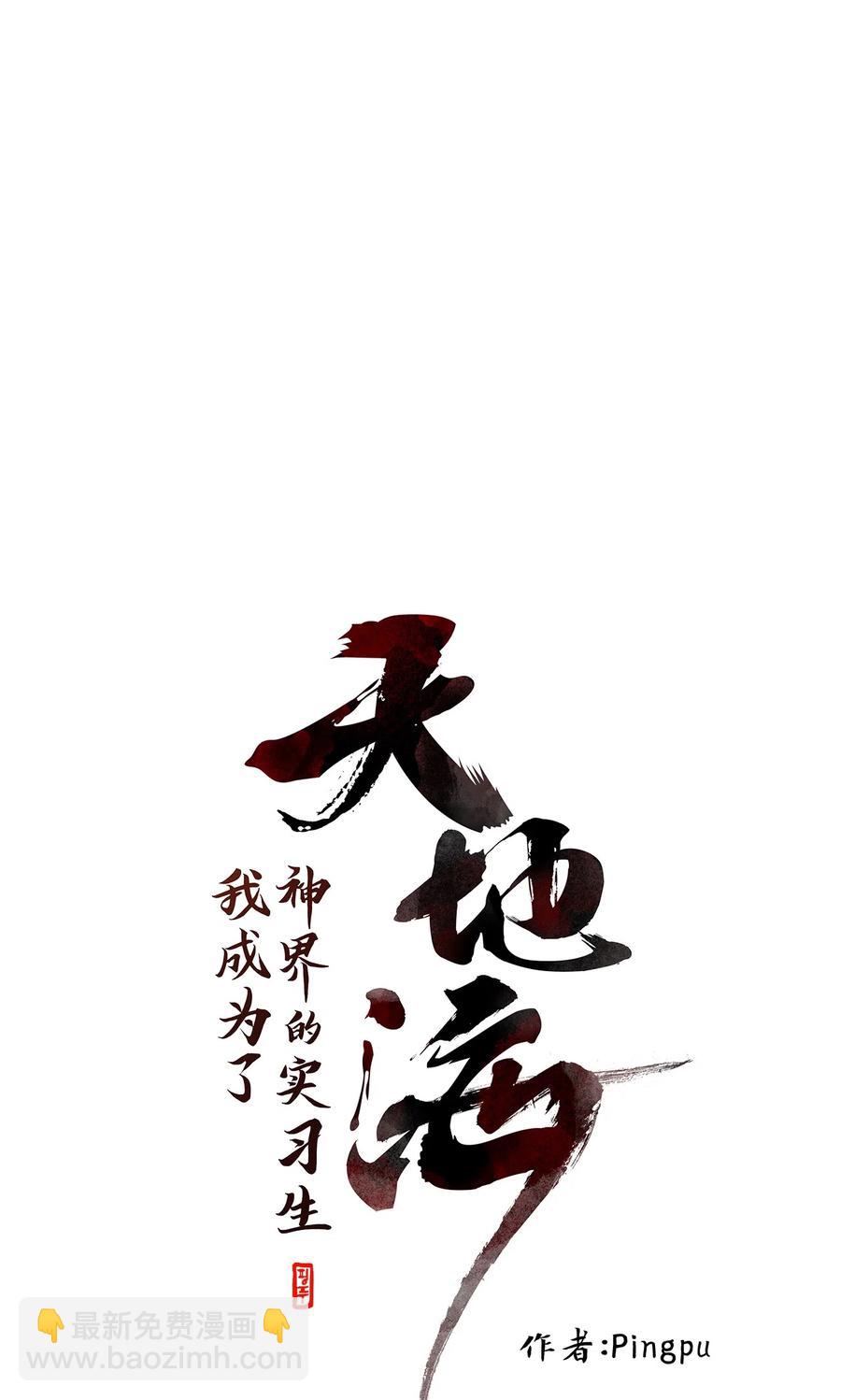 147 沙漏（八）-第148话