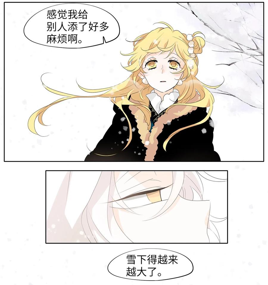 149 沙漏（十）-第150话