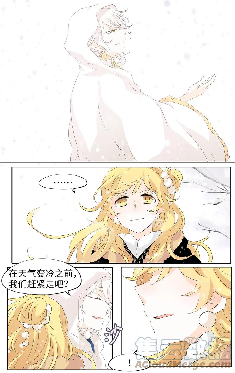 149 沙漏（十）-第150话