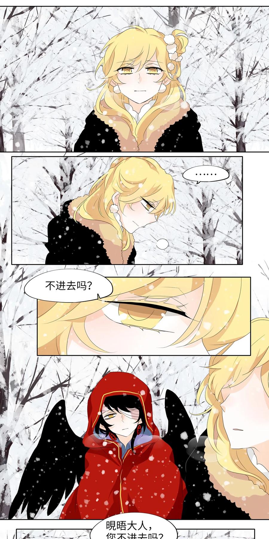 149 沙漏（十）-第150话