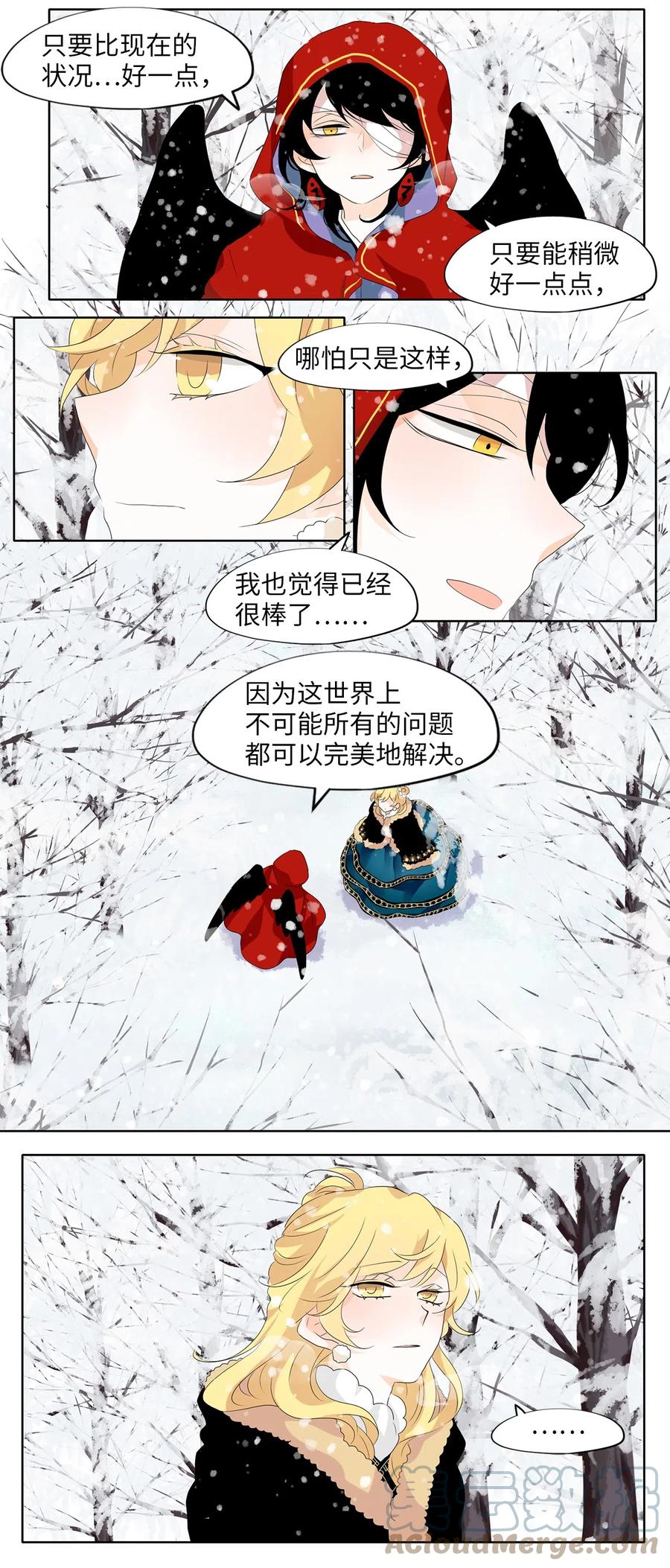 149 沙漏（十）-第150话