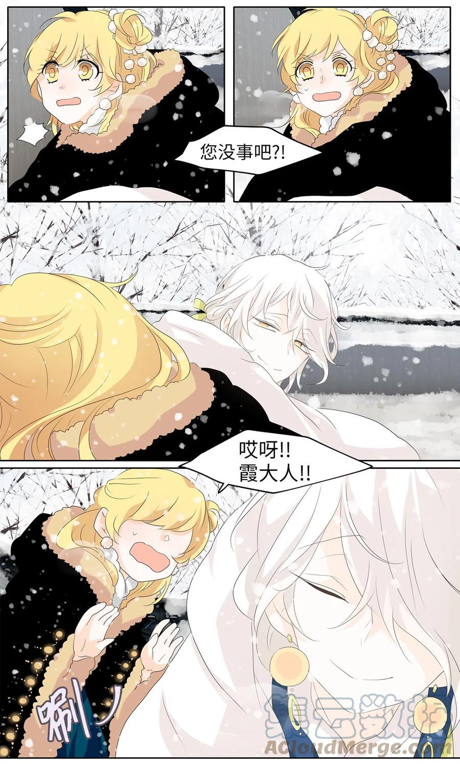 149 沙漏（十）-第150话