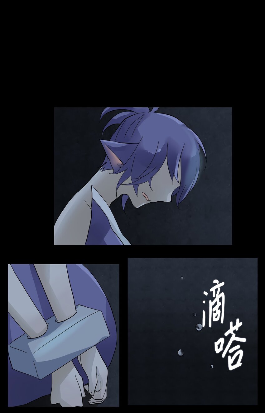 015 狐狸雨（十五）-第16话