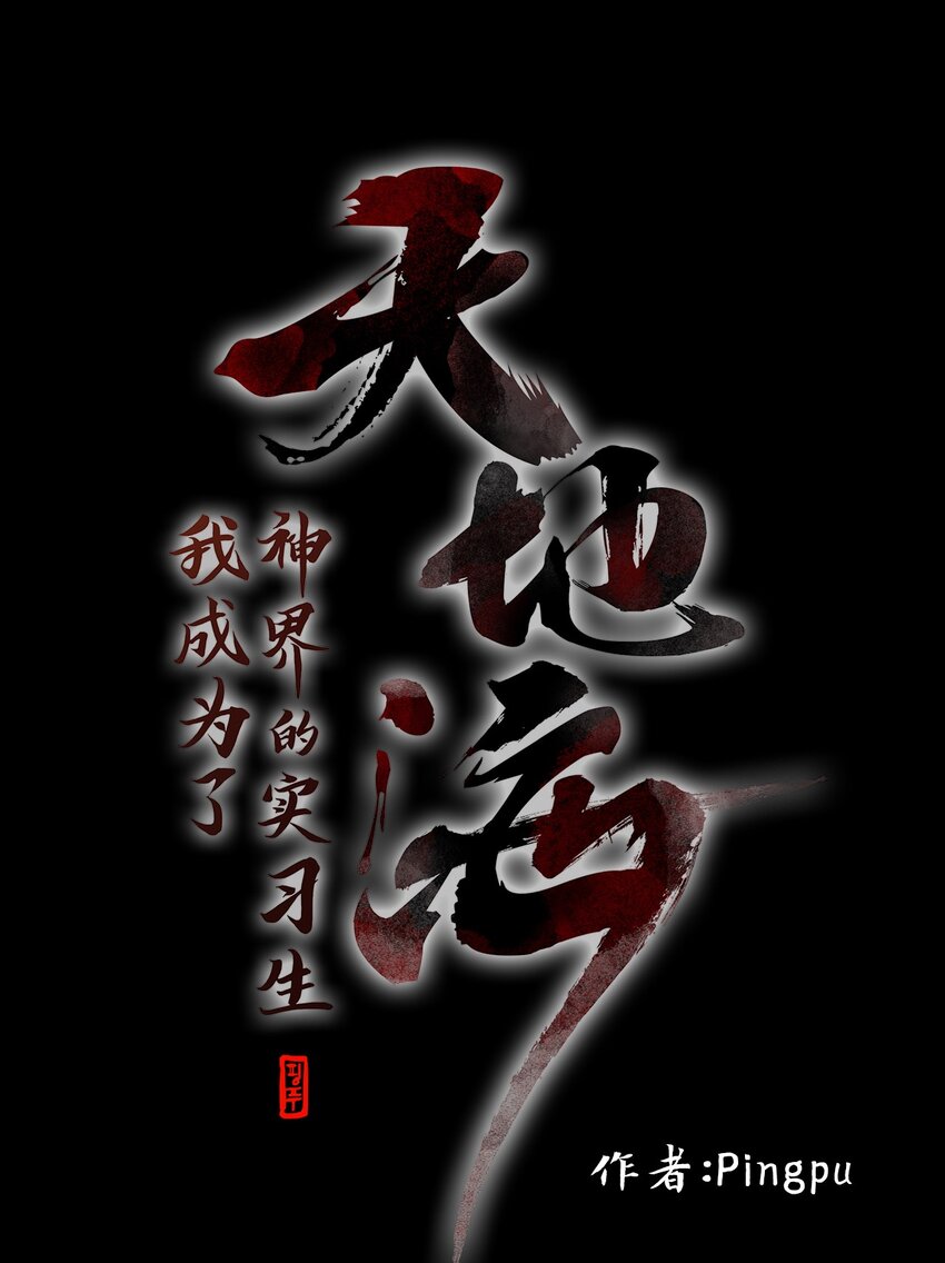 015 狐狸雨（十五）-第16话