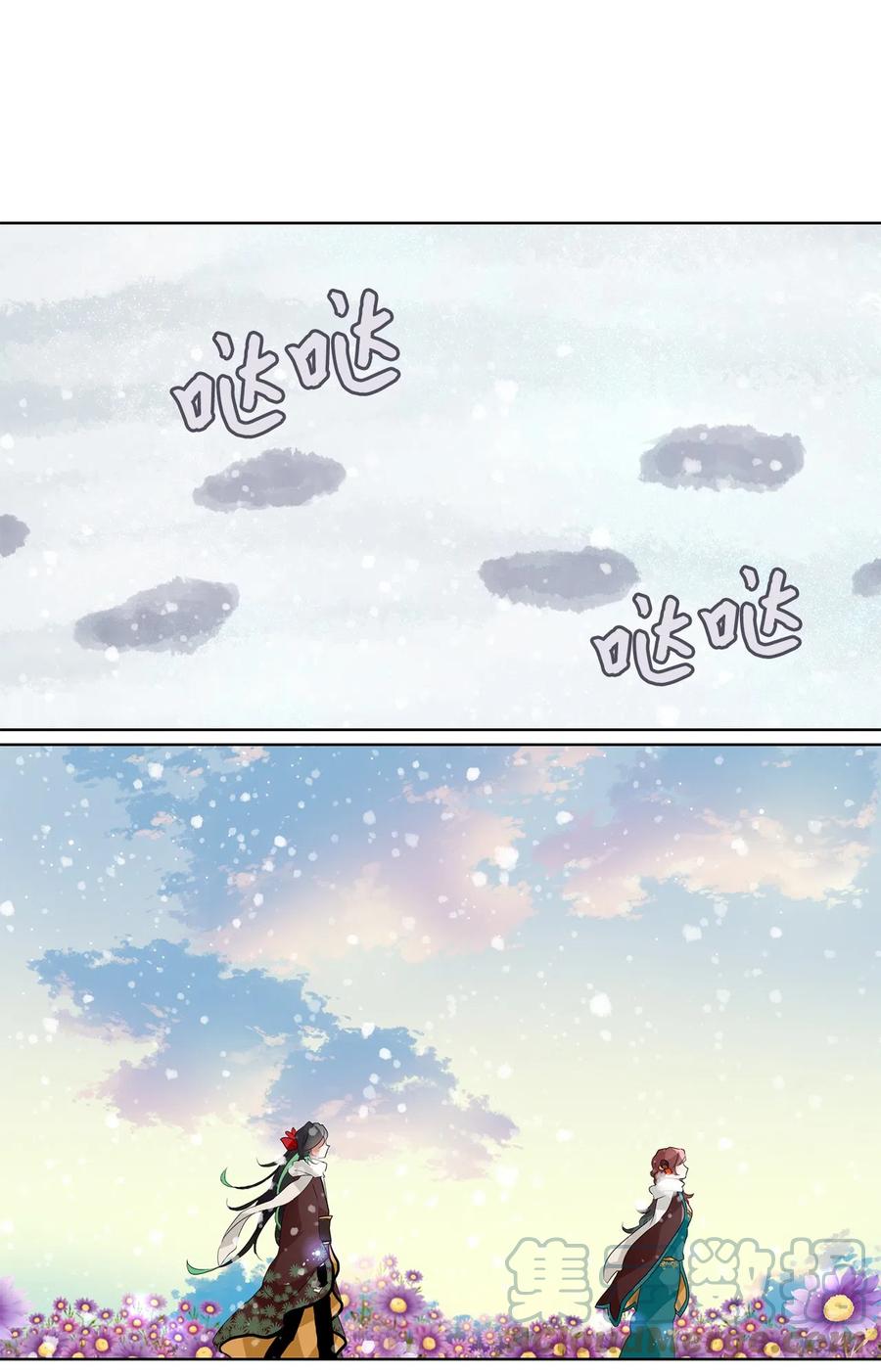 151 沙漏（十二）-第152话