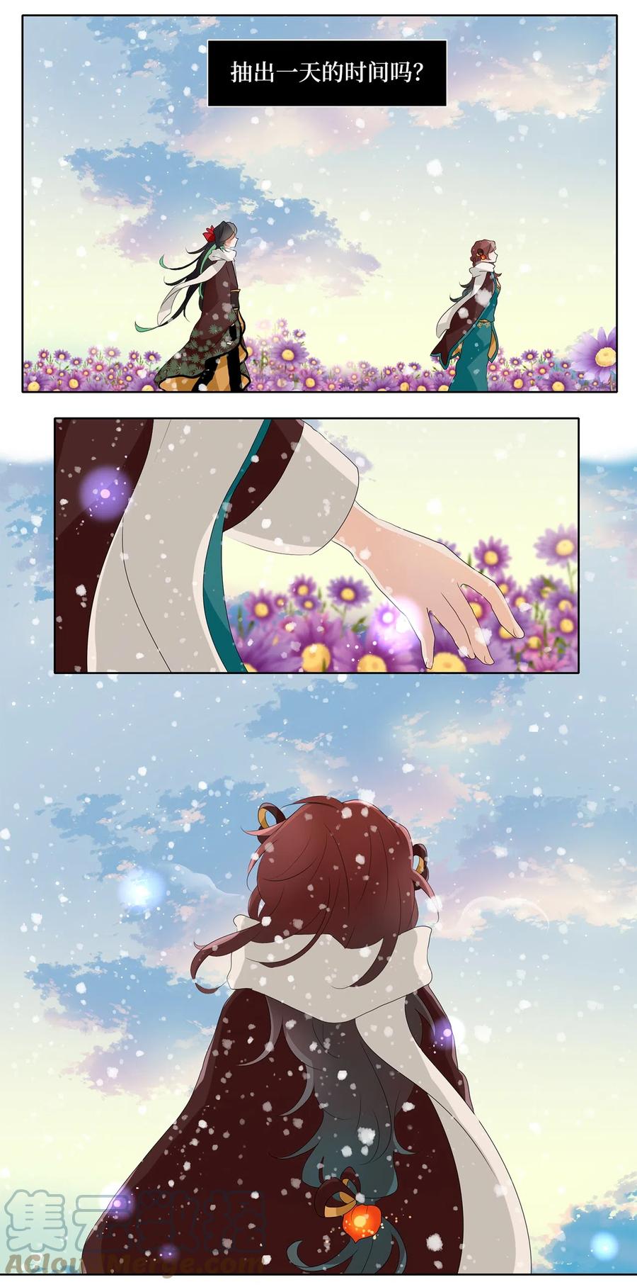 151 沙漏（十二）-第152话