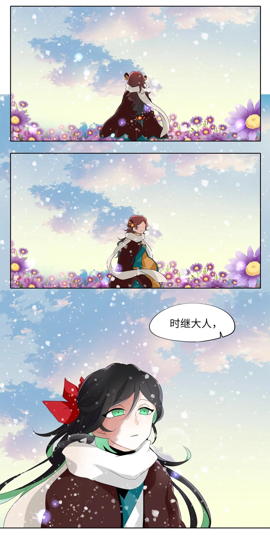151 沙漏（十二）-第152话
